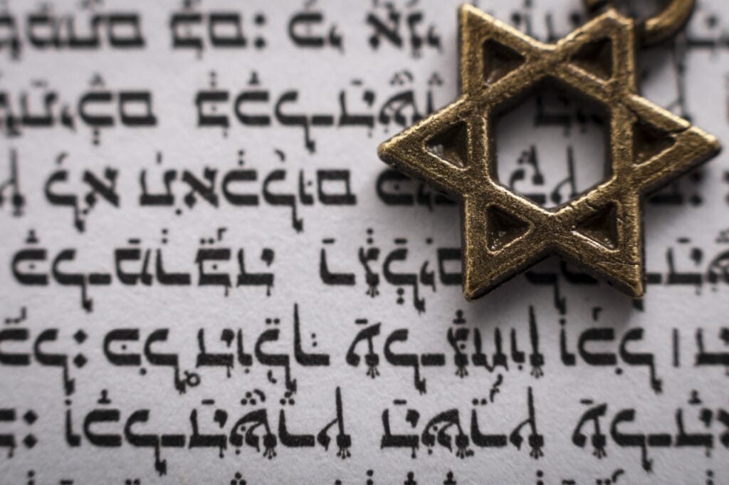 Hebrew text with star of david
