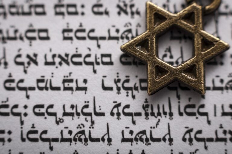 Hebrew text with star of david